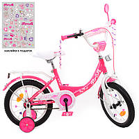 Велосипед для девочки 14 дюймов с багажником Y1413 Princess малиновый