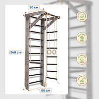 Спортивний куток SportBaby «Sport Loft 2-240»