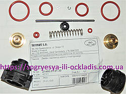 Ремкомплект 15 одиниць клапана триходового (ф.у, Польща) котлів газових Termet, арт. Z0700010130, к.з. 0631