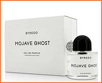 Байредо Мохаве Призрак - Byredo Mojave Ghost парфюмированная вода 100 ml.