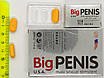 Пігулки для ерекції Big Penis "Великий Пеніс", фото 4