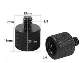 Адаптер перехідник з різі 1/4" Male (тато) на 3/8" Female (мама) (Puluz LS102), фото 3