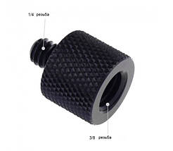Адаптер перехідник з різі 1/4" Male (тато) на 3/8" Female (мама) (Puluz LS102), фото 4