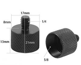 Адаптер перехідник з різі 1/4" Male (тато) на 5/8" Female (мама) (Puluz LS101), фото 2