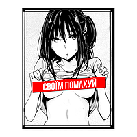 Waifu sticker 01. Вологостійка наклейка 8*5см