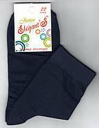 Шкарпетки дитячі демісезонні х/б Elegant Classic з лайкрою 22 р., фото 2