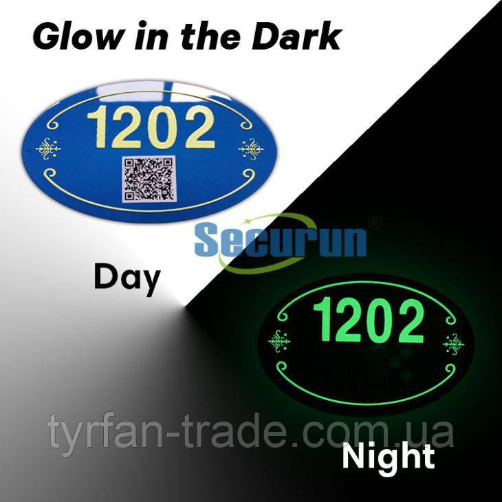 Номерок на двері номер на квартиру світний у темряві вночі овальної форми виготовимо за 1 годину
