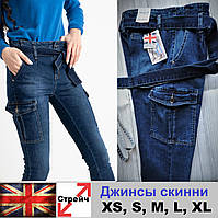 Жіночі джинси скіні, з кишенями. Штани джинсові джогери, карго.