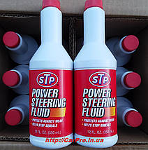 Рідина гідропідсилювача керма (жовта) STP Power Steering Fluid - PSF, фото 2