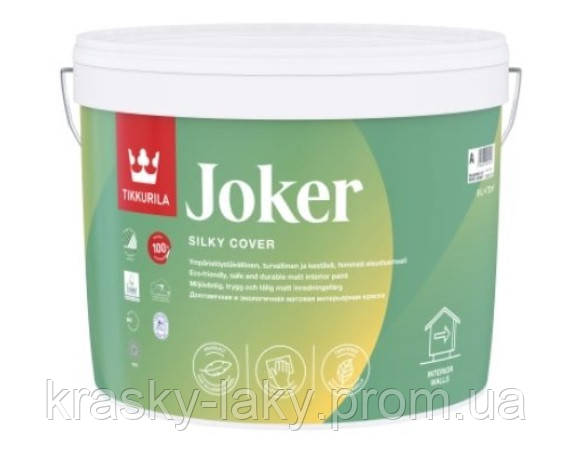 Фарба матова Джокер Tikkurila Joker, 9 л