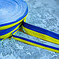 Репсова стрічка синє-жовта / ширина 2,5 см / замовлення від 1 м, фото 2