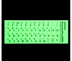 Наклейки на клавіатуру прозорі з чорними літерами Рос/Англ., світяться