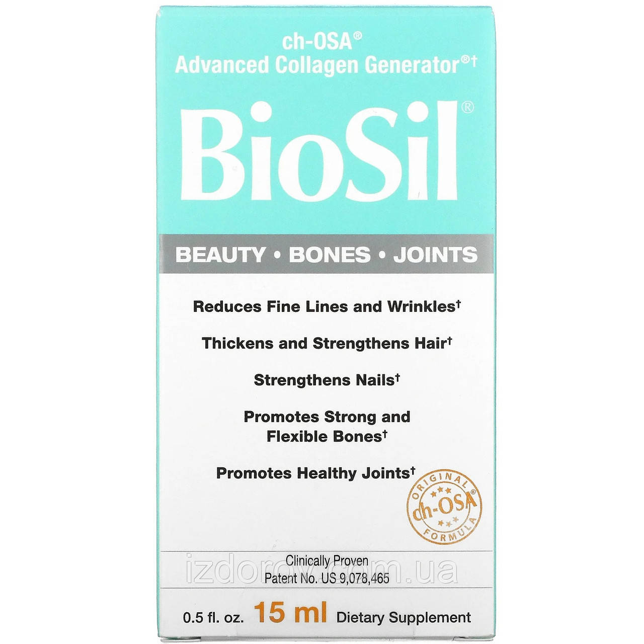 Кремній і холін 100 мг BioSil by Natural Factors Advanced Collagen Generator джерело колагену 15 мл