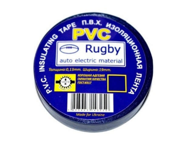 Ізолента PVC Rugby 0,18 мм*17мм*20м чорна