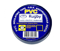 Изолента PVC Rugby 0,13мм*19мм*20м синяя