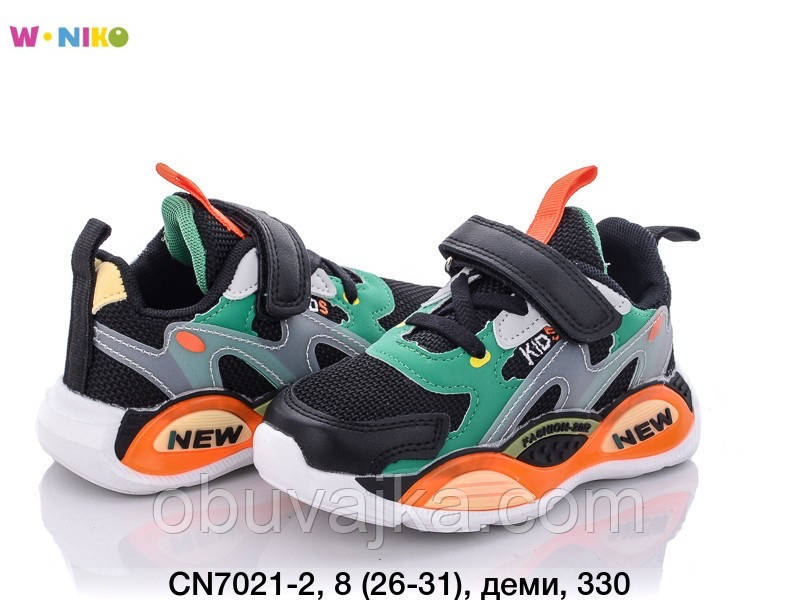 Спортивне взуття Дитячі кросівки 2022 оптом в Одесі від фірми W niko (26-31)