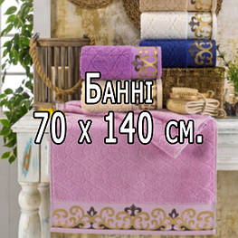 Банні 70 x 140 см.