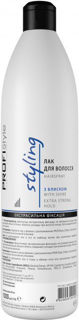 Лак для волосся з блиском екстрасильна фіксація Profistyle Styling 1000 мл