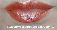 Avon Lipstick Luxe Увлажняющая губная помада "Luxe" 3,6 g