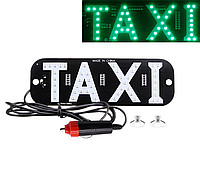 LED такси шашка светодиодная табличка TAXI подсветка с прикуривателем, зеленая