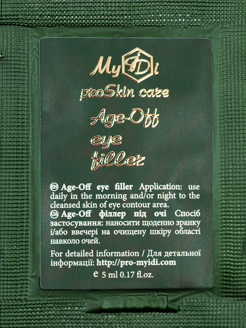 Антивозрастной Филлер Под Глаза MyIDi Age-Off Eye Filler 5 Мл ...