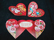 Листи Валентинки оптом 24*12 см, фото 6