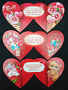 Листи Валентинки оптом 24*12 см, фото 5