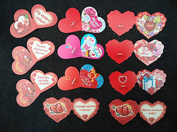 Листівки Валентинки мініподтом 8,5*4 см