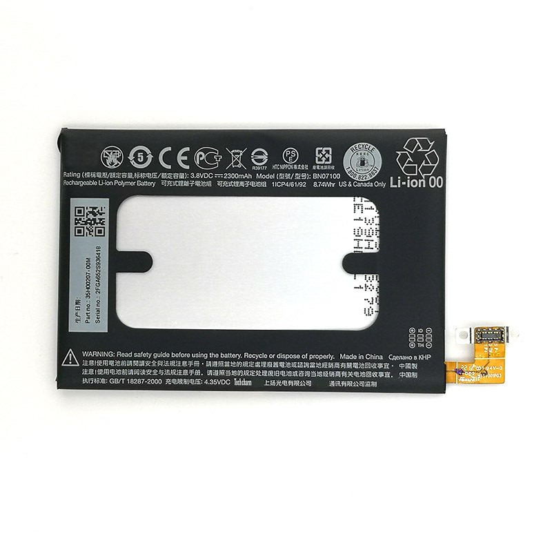 Акумулятор HTC BN07100 é HTC One M7, 801e, 802t, 802d, 802w