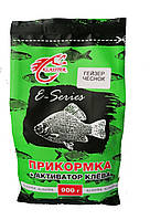 Прикорм ГЕЙЗЕР ЧЕСНИК 900 г. KLASSTER (ЧИТАТИ ОПИС!)