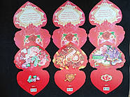 Листи Валентинки оптом 21*14 см, фото 4