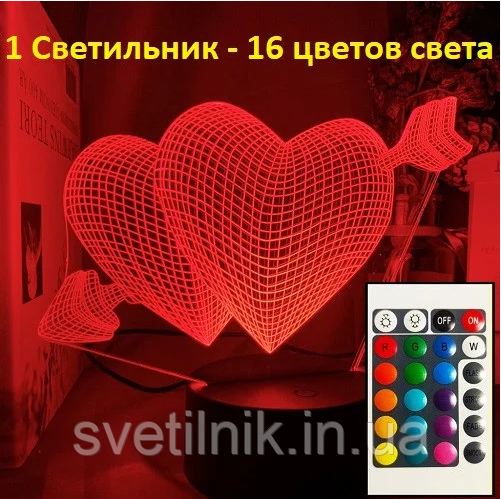 Подарунок дівчині на день Святого Валентина 3D Світильник Стріла, який подарунок подарувати на 14 лютого дівчині