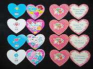 Листи Валентинки гуртом 20*8 см, фото 4