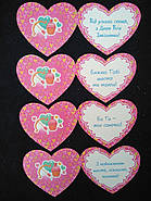 Листи Валентинки гуртом 20*8 см, фото 3