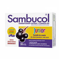 Sambucol Junior - чорна бузина для дітей з 6 років, 20 пастилок