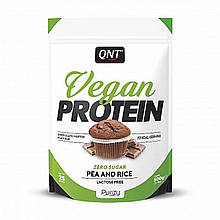 Ізолят безлактозного протеїну QNT "Vegan Protein" Шоколадний кекс (500 г)