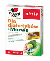 Doppelherz Dla diabetykow + Morwa - вітаміни для діабетиків з білої шовковицею, 30 таб.