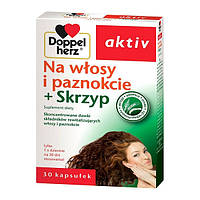Doppelherz aktiv на волосся і нігті + Хвощ, 30 шт