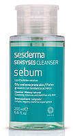 Sesderma Sensyses Sebum Липосомальный лосьон для снятия макияжа (жирная кожа), 200 мл