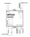 Контролер EV622N7 з 2 датчиками NTC - заміна на EV623P7, фото 2