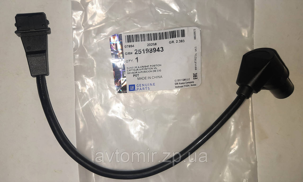 Датчик положення колінвала Ланос Lanos 1.5,1.6 Ланос GM 25198943, фото 1