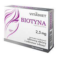 Biotyna, 2,5 mg - для волосся і шкіри, 60 шт