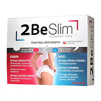 2Be Slim - дієтична добавка для схуднення, 30 таб на день + 30 таб на ніч