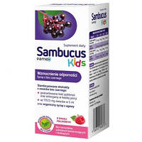 Sambucus Kids - сироп з чорною бузиною для імунітету дитини з 1 року, смак малини, 120 мл