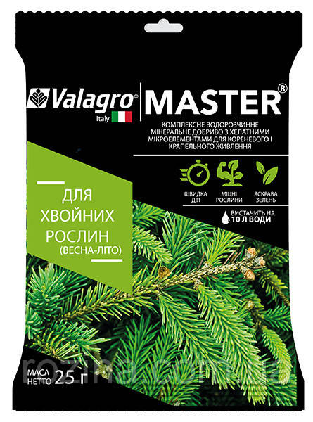 Master для хвойних рослин