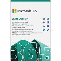 Офисное приложение Microsoft Office 365 семейный family 6 ПК 1 Год (электронная лицензия) (6GQ-00084)