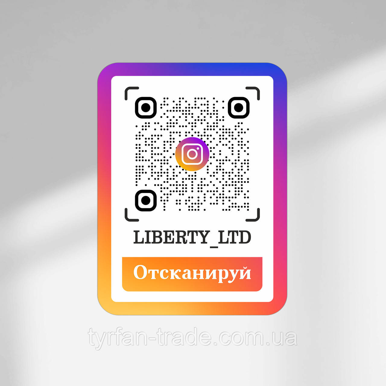 Металева Інстаметка у фірмовому стилі Instagram розмір 20 х 30 см із металу