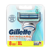 Сменные картриджи Gillette Skinguard Sensitive 8 шт (7702018554348)