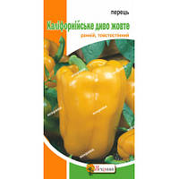 Перець Каліфорнійське диво жовте 0,3 г