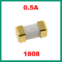 Предохранитель SMD 0.5A 125V, 1808